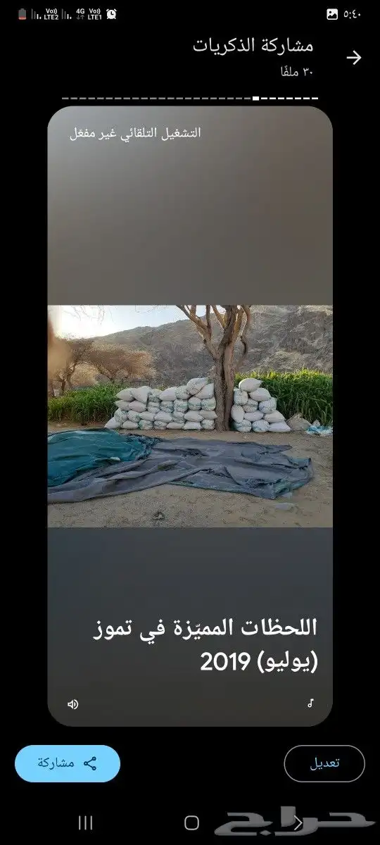 حناء ينبع مطحون للبيع جمله 300كيلو 8