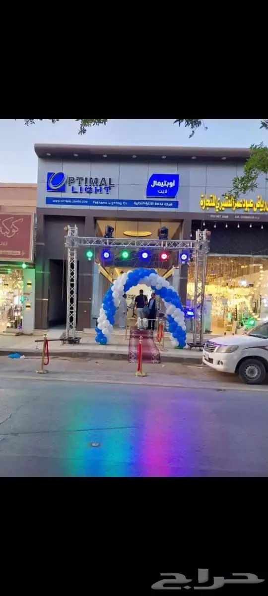 افتتاح محلات ومعارض تنسيق مناسبات 9
