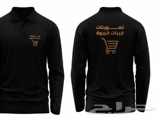 طباعة تيشيرتات 0