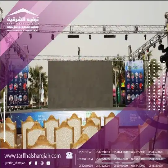 شاشات ليد للايجار 2