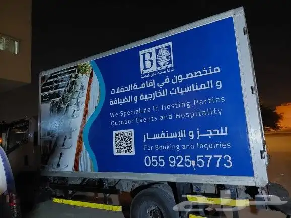 طباعة وتركيب ستيكر دينا 3