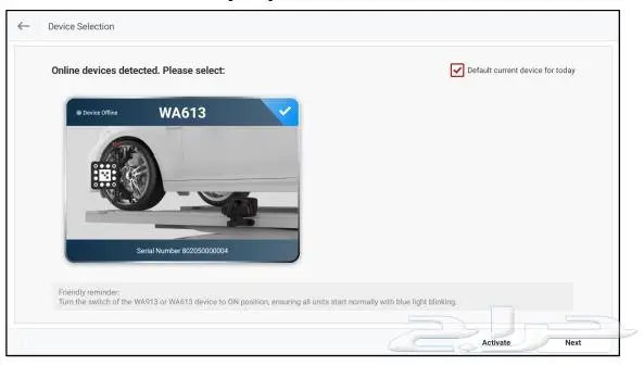 جهاز ضبط زوايا العجلات WA613   ميزان اذرعة 9