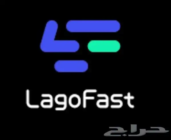 اشتراك لاقو فاست بارخص الاسعار LagoFast 0