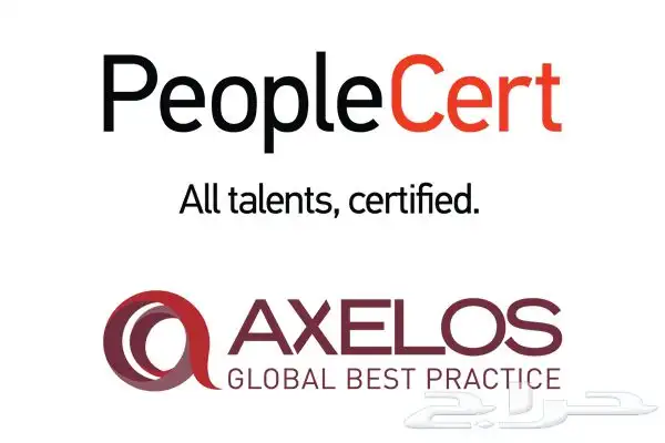 شهادة ادارة مكتب المشروعات والبرامج والمحافظ P3O-PRINCE2 1