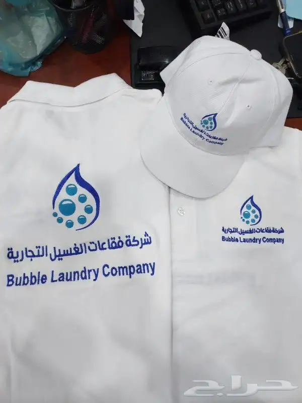 الزي الموحد 0