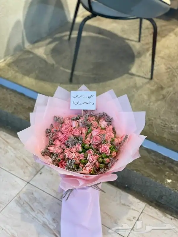 مندوب هدايا الرياض 0