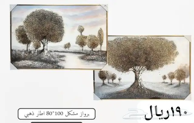 مناظر جداريه براويز 5