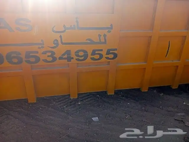 حاويات لنقل السكراب والمخلفات البكيرية رياض الخبراء البدائع 7