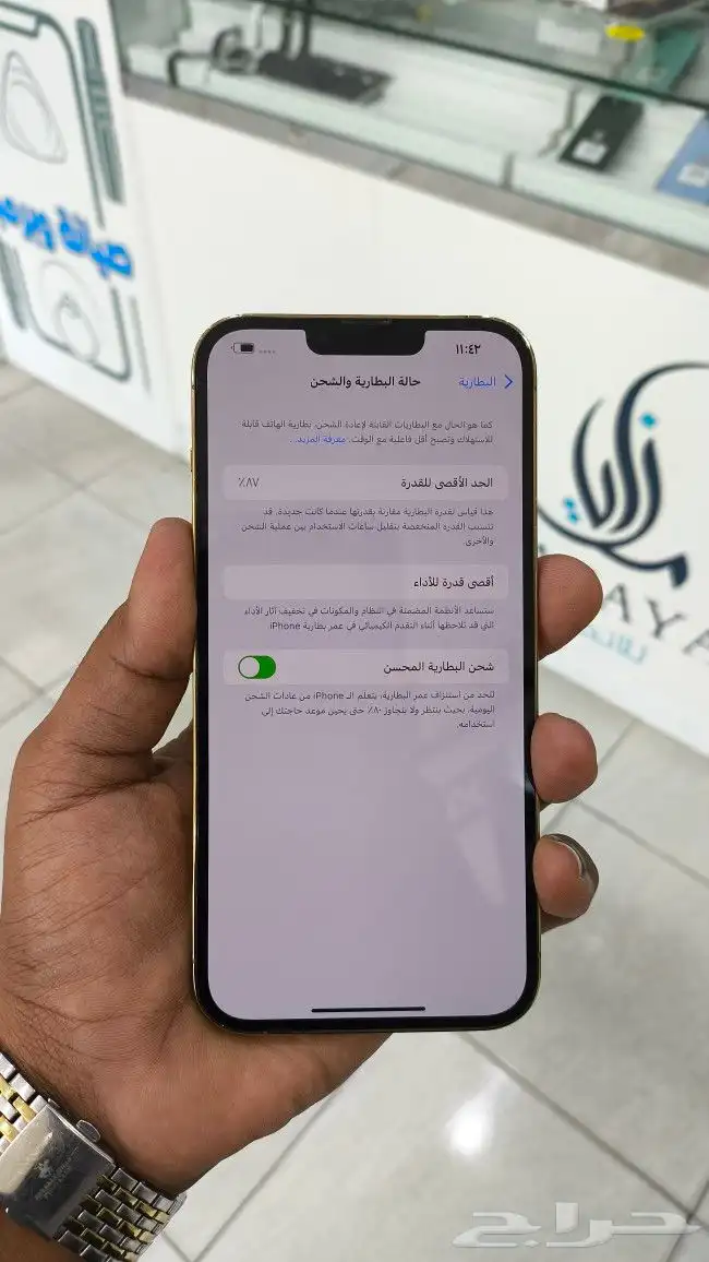 تم البيع أيفون 13 برو ماكس 4