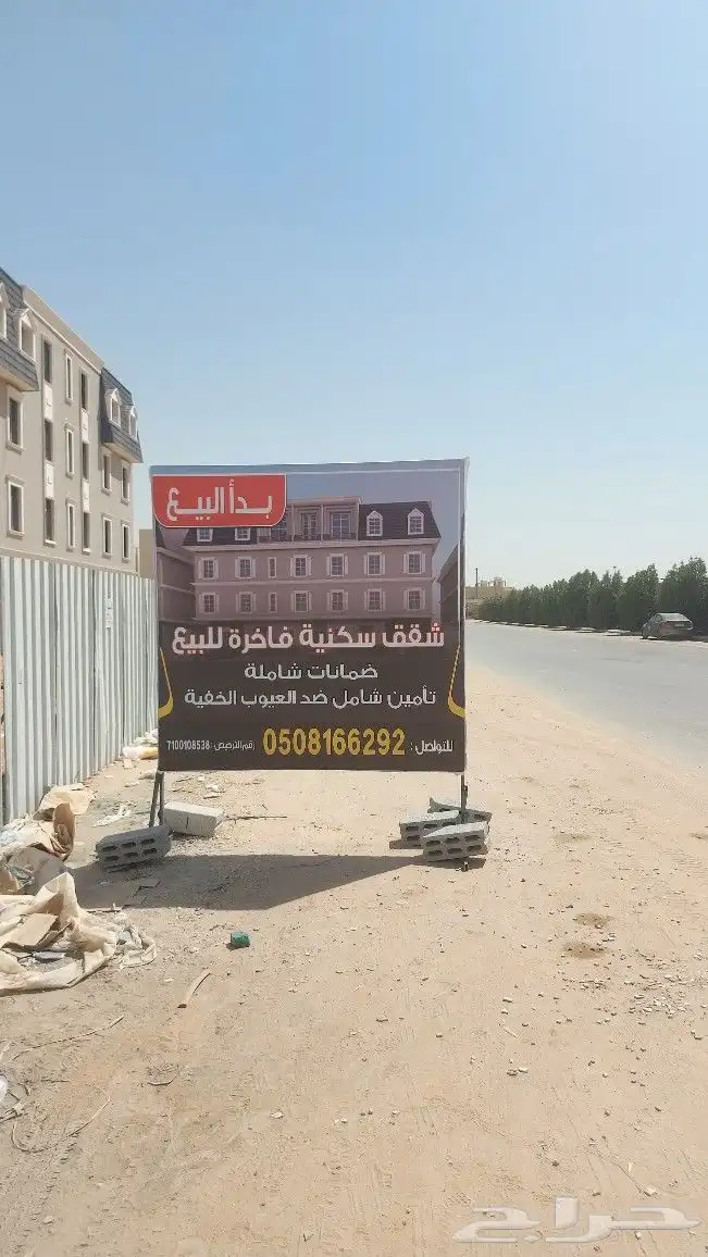 خطاط دعايه واعلان كلادينج حروف بارزه مطبوعات 0