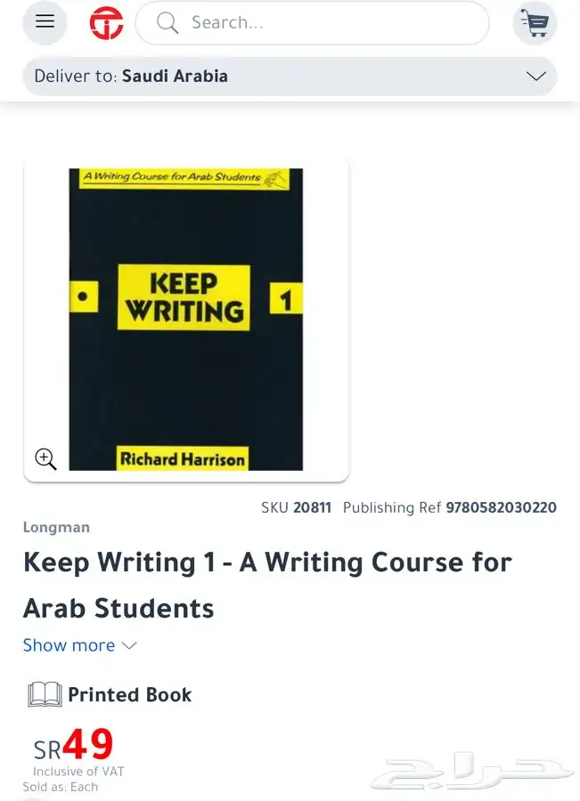 كتب لتعليم اللغة الانجليزية جديده 3