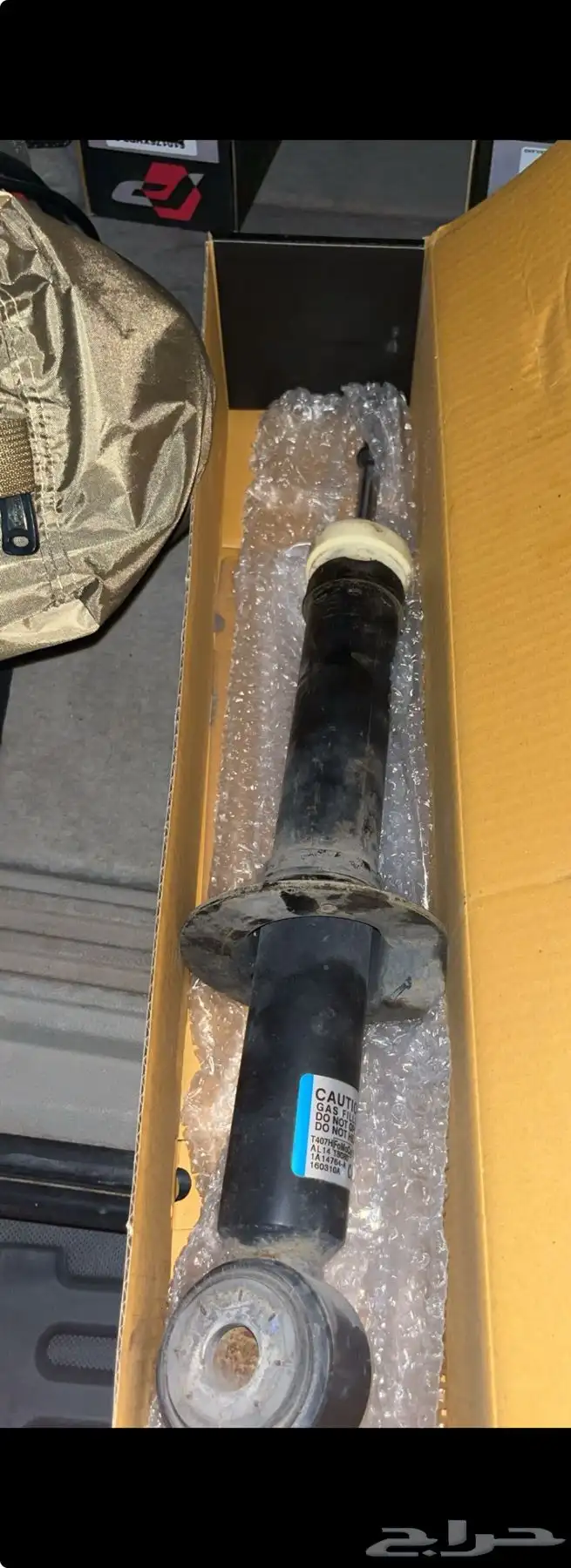 مساعدات اكسبدشن تم البيع 3