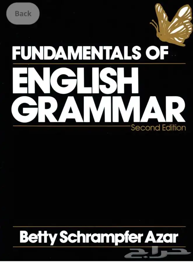 كتب لتعليم اللغة الانجليزية جديده 0