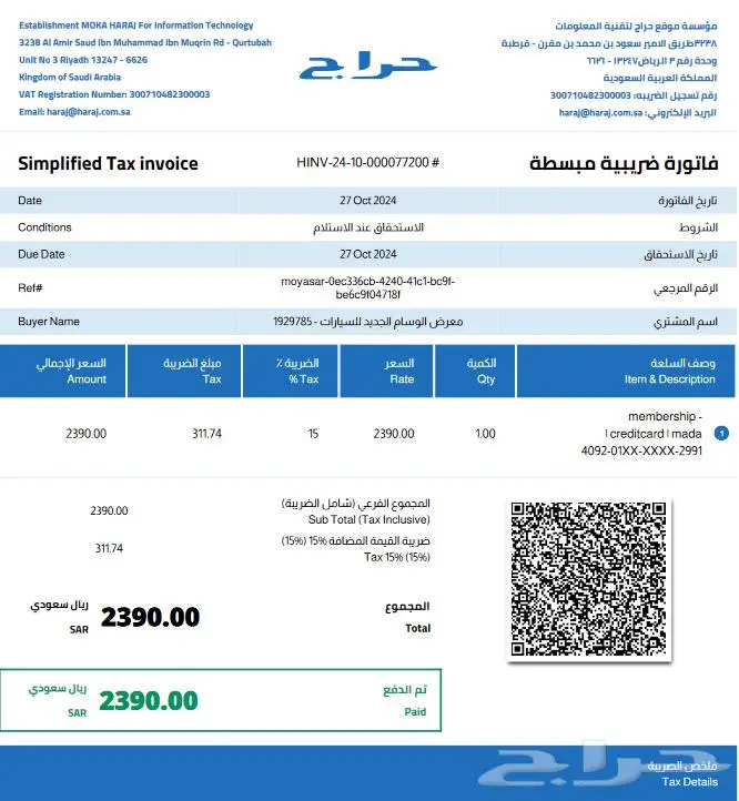 معرض الوسام الجديد للسيارات المميزه ونادرة بالجبيل 39