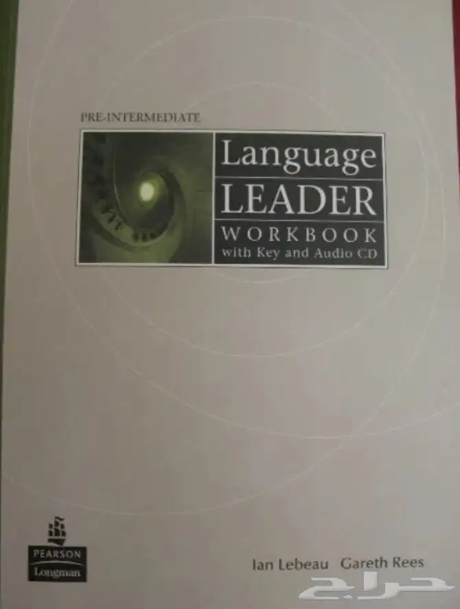 كتب language leader مستوى pre-intermediate 1