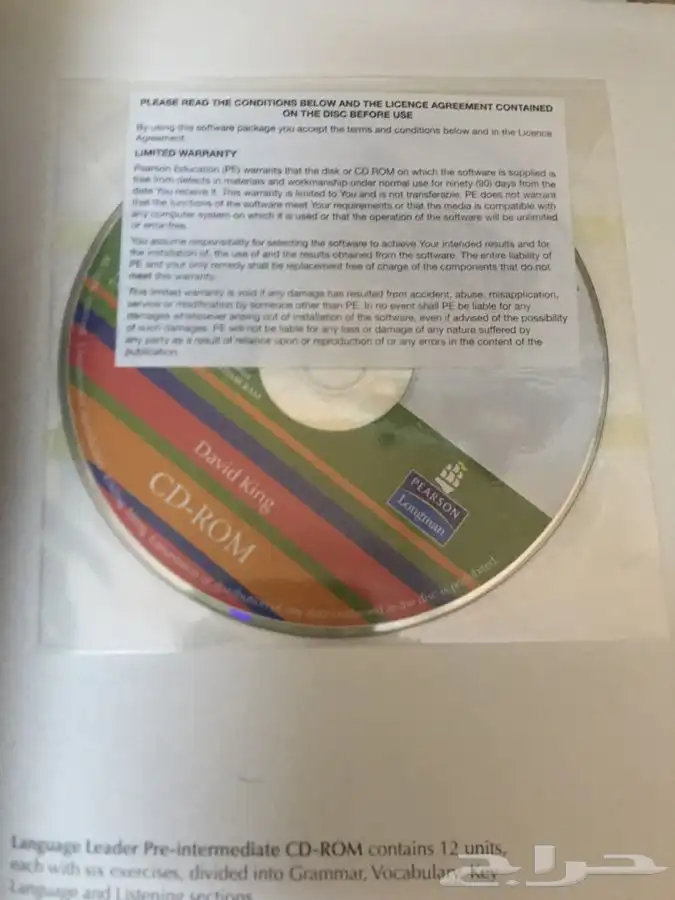 كتب language leader مستوى pre-intermediate 5