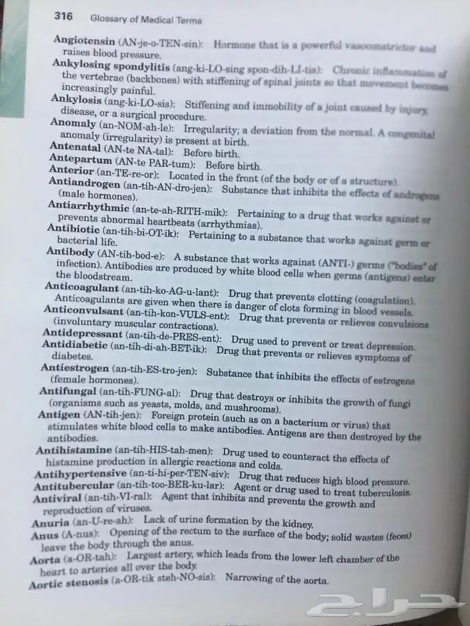 كتاب طبي medical terminology مصطلحات طبيه 8