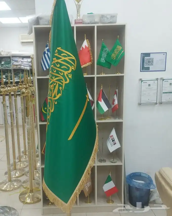 اعلام ريشه . وأعلام مكتبي واعلام خارجي جبردين 3