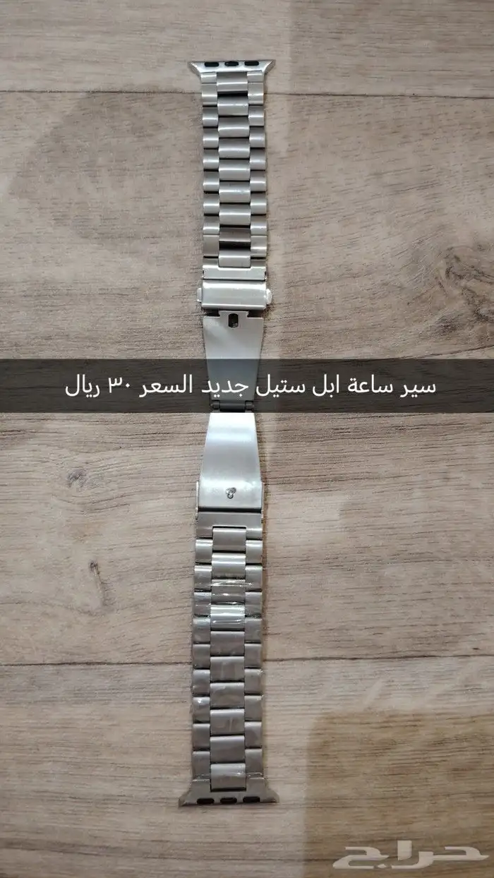اجهزه واغراض منوعه للبيع 13