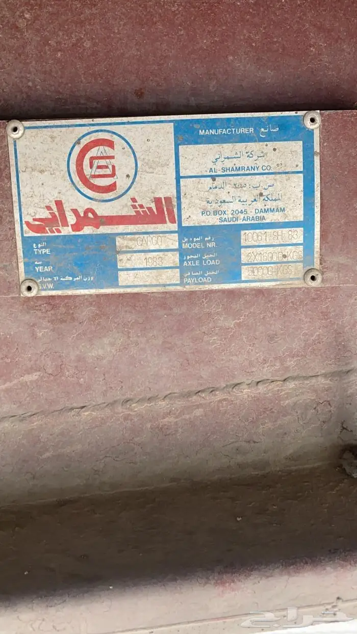 تيدر الشمراني قاعدة 16 2