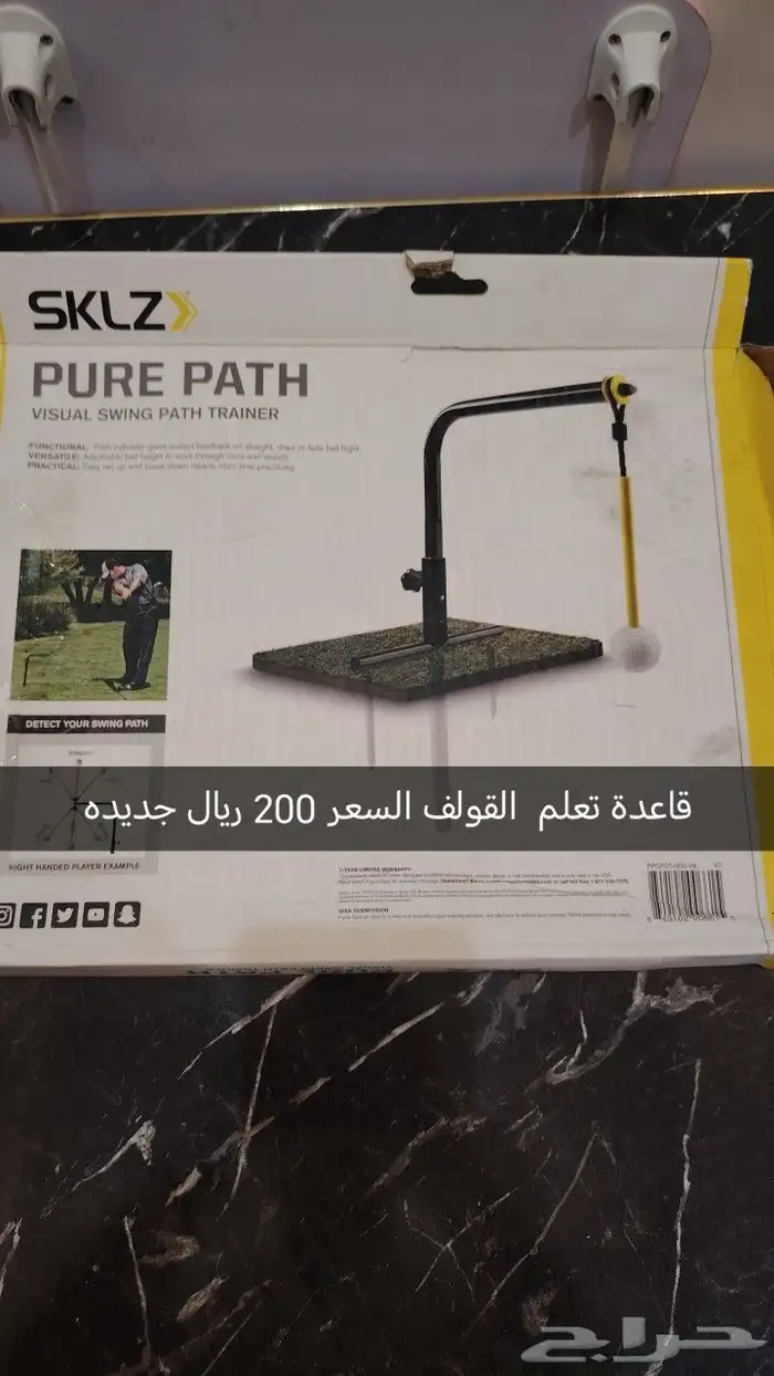 اجهزه واغراض منوعه للبيع 2