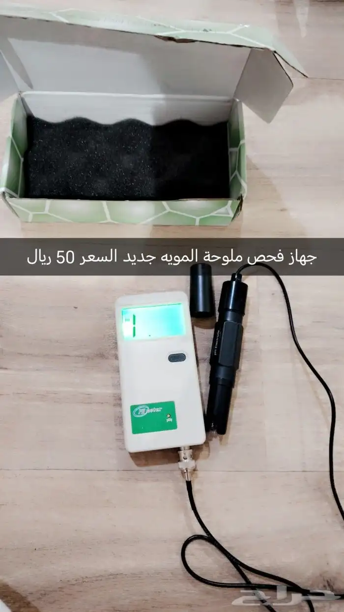 اجهزه واغراض منوعه للبيع 9