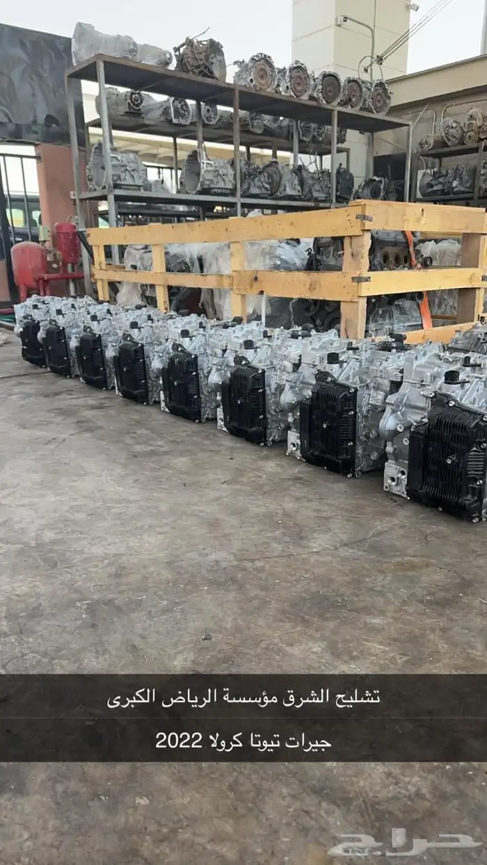 قيرات كرولا 2023CVT 2