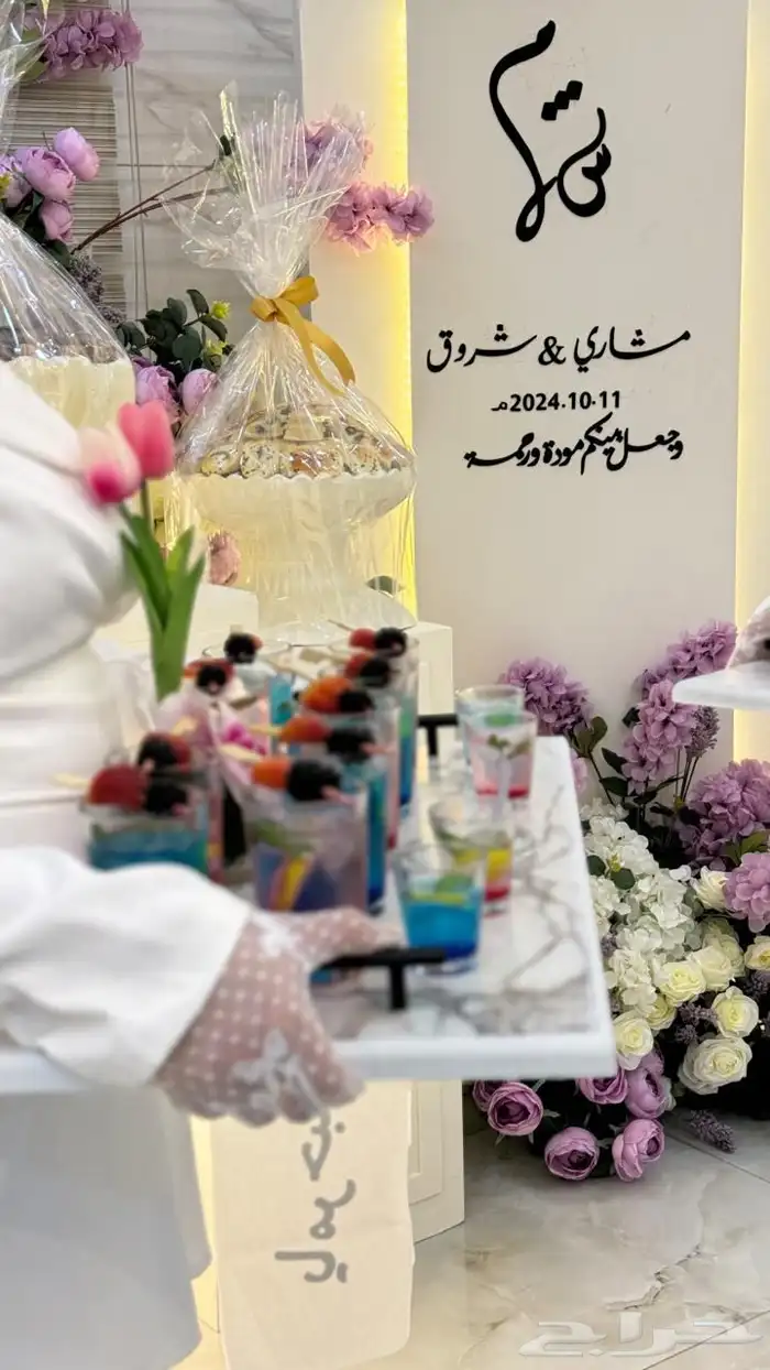 عربة كوفي _ كورنر تعبئة عطور _ ضيافة _ كورنر ورد 0