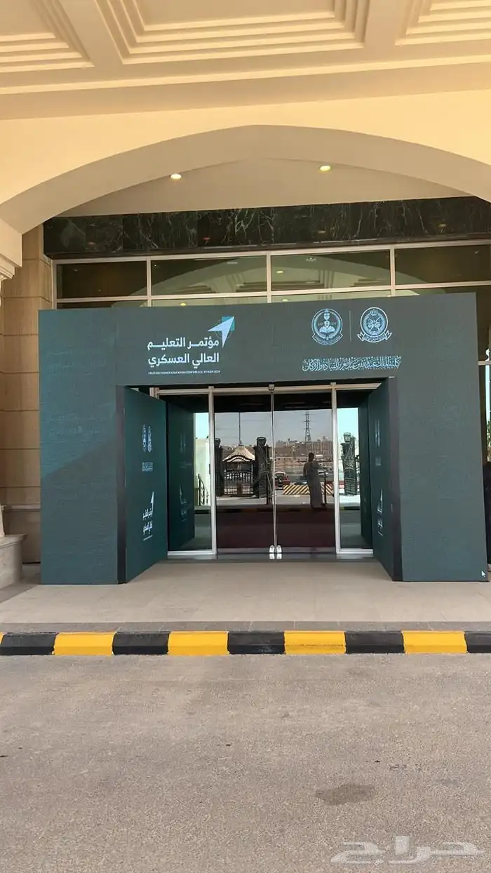 تنظيم حفلات ومعارض ومؤتمرات 2
