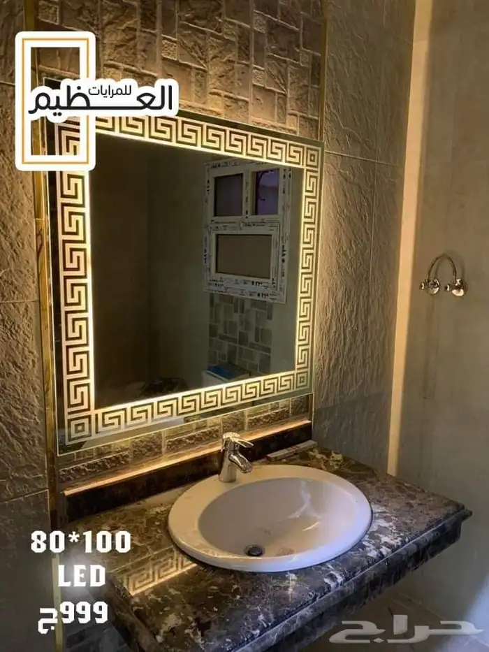 مرايا مودرن وكلاسيك  تناسب كل ذوق 6