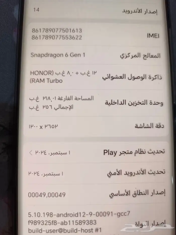 جوال HONOR X9b 5g 0