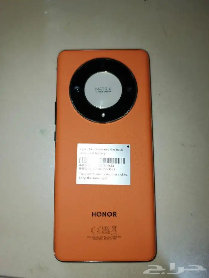 جوال HONOR X9b 5g 2