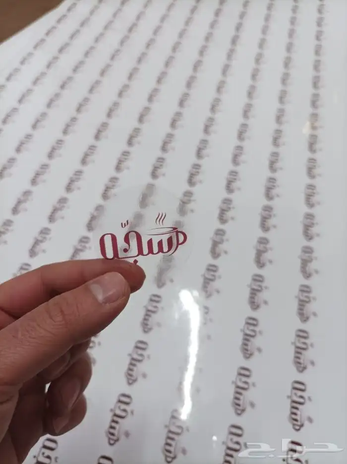 ستيكرات  طباعة 1