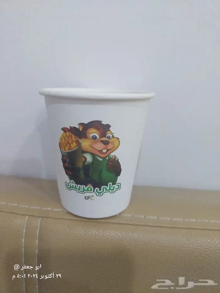 مطبوعات 0