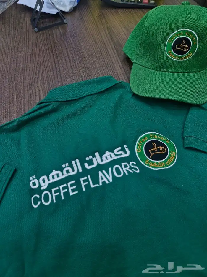 الزي الموحد مع التطريز والطباعه تيشرت كاب مريله سديري اطقم.. 8