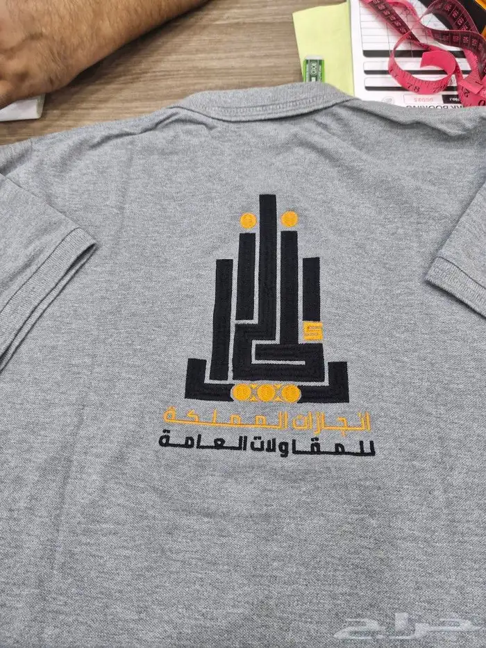 الزي الموحد مع التطريز والطباعه تيشرت كاب مريله سديري اطقم.. 3