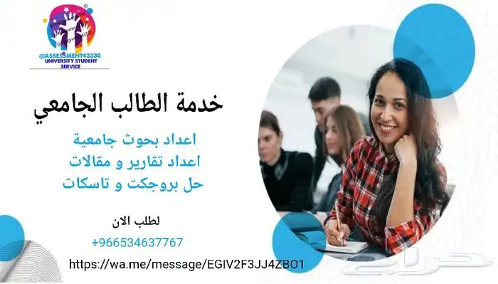 بحث علمي ثقافة اسلامية ورقة بحثية تخريج أحاديث بحوث حل تاسك 0