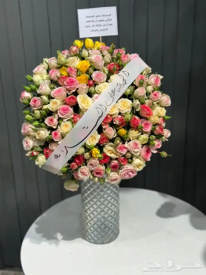 مندوب هدايا الرياض 5