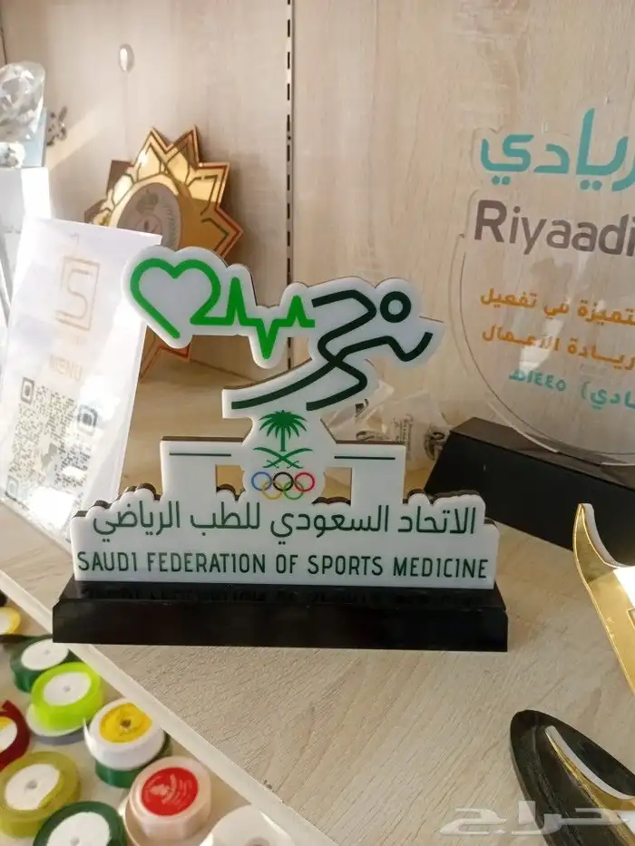 طباعة ورقية وهدايا 1
