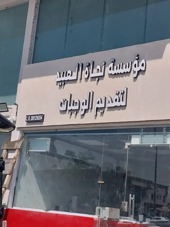 جميع انواع المطبوعات الورقيه والملونه 4