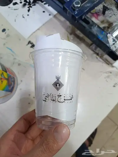 مطبعة طباعه اكواب تصنيع اكواب تفصيل أكواب طباعه كوب 2