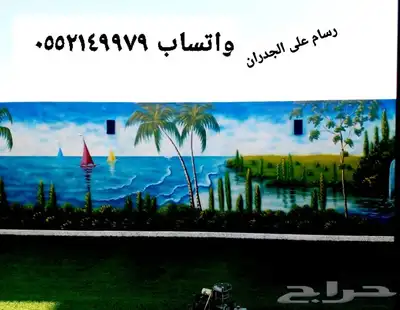 رسام على الجدران أجعل من سطح منزلك حديقة 12