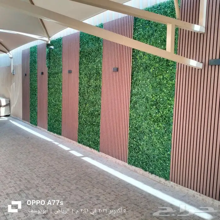 منسق حدائق 7
