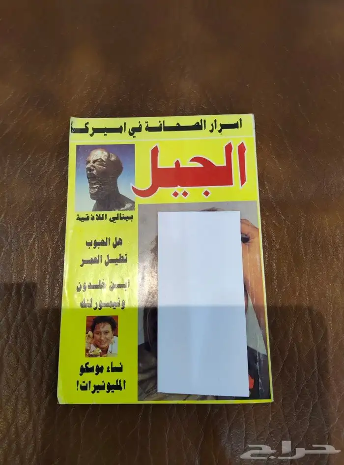 كتب. ورقيات. شرعيه. شريعه. مكتبه.تفسير القران العظيم. مجلدات 0