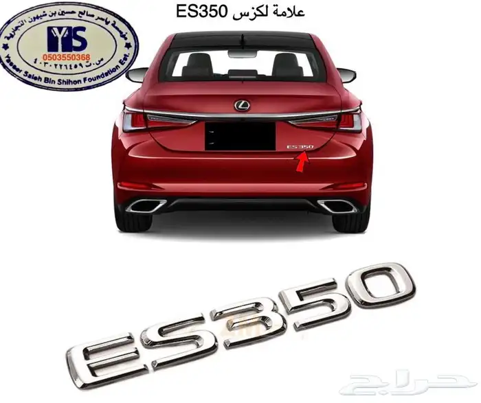 اكسسوارات جميع سيارات و جيوب لكزس GX RX GS LS ES IS 61