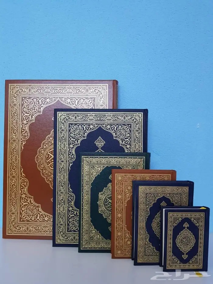 مصاحف و القران بأنواعها واحجامها 11