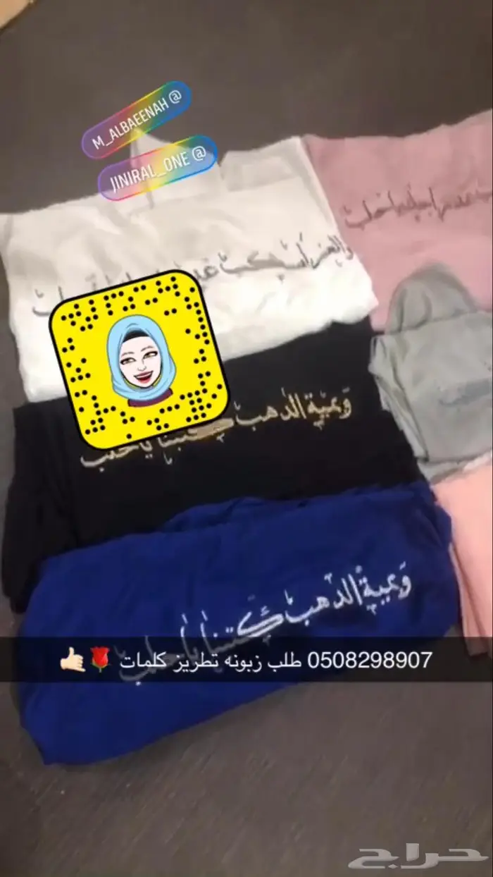 تطريز لوقو طباعه تيشرت بلوفر بولو 2