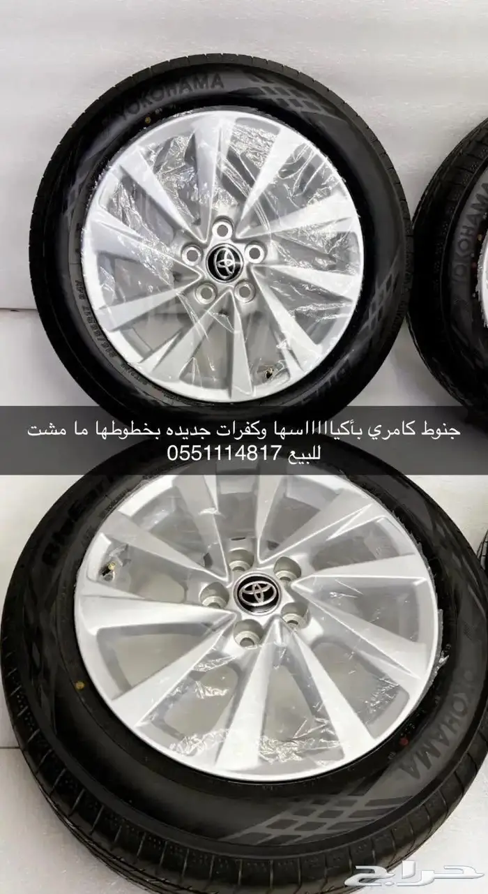 جنوط كامري 2024 نص فل اصلي 5