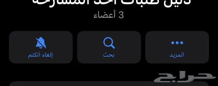 اعضاء ومتابعى تلجرام وتيك وجميع البرامج 0