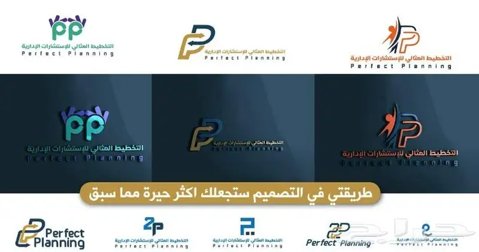 تصميم لوجو (شعار) لمؤسستك أو شركتك 0